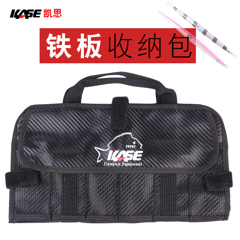 Fishing Lure Jig - Kase bolsa de armazenamento de isca