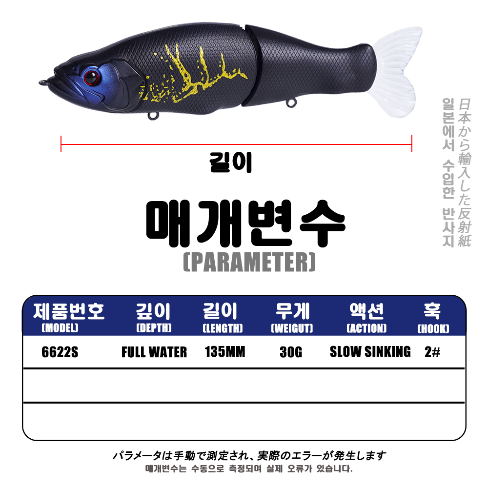 Iscas de pesca de afundamento  - Fishing Lure Popper avaliação e preço